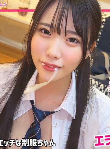 【完全無料】ゆのちゃん｜smuk346