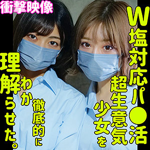 【完全無料】のぞみとあずさ｜smus015
