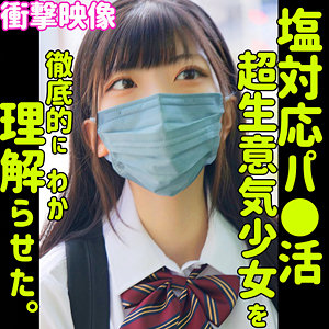 【完全無料】MIRO｜smus031