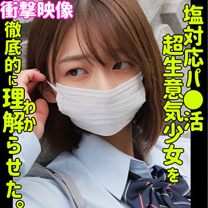 【完全無料】HARU｜smus047