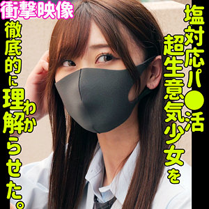 【完全無料】ミズキ｜smus048