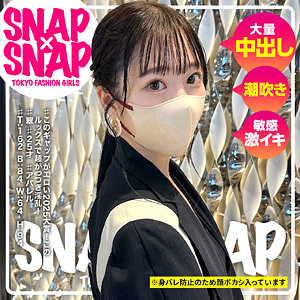 【完全無料】翠｜sna038