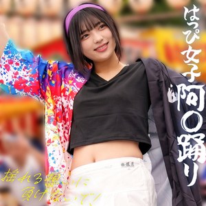 【完全無料】ゆみちゃん｜spay810