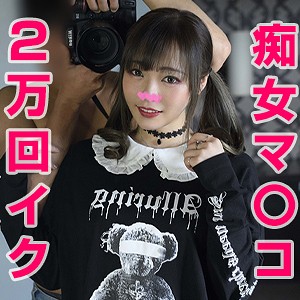 【完全無料】ゆだ｜stst018