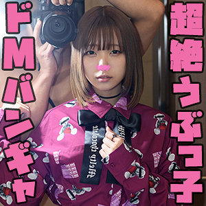 【完全無料】りん 2｜stst020