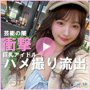 【完全無料】りむ｜ulch004