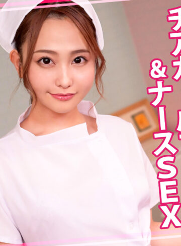 【完全無料】るかちゃん 2｜womc226