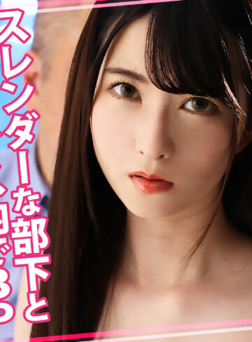 【完全無料】みづきちゃん 2｜womc228