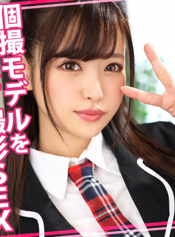 【完全無料】りかちゃん｜womc229