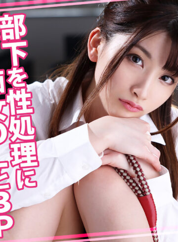 【完全無料】るるさん 2｜womc236