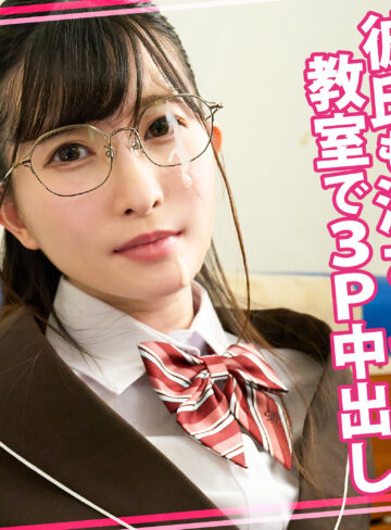 【完全無料】みづきちゃん 2｜womc242