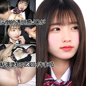 【完全無料】VOちゃん（仮名）｜y108