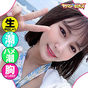 【完全無料】メイサ｜yarib028