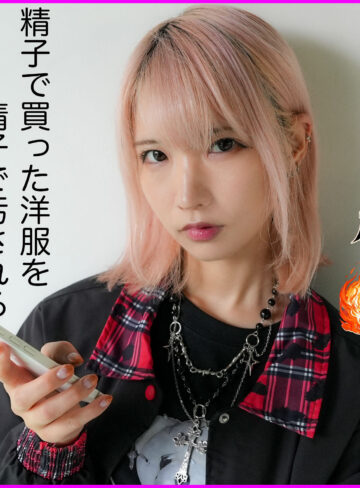 【完全無料】なな｜deaa047