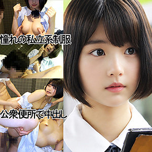 【完全無料】GYちゃん（仮名）｜e007