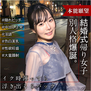【完全無料】あやか｜endx515