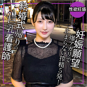 【完全無料】りほ｜endx519