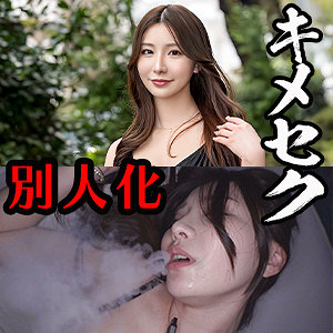【完全無料】かおり｜esdx138