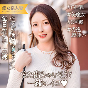 【完全無料】さゆり｜ewdx537