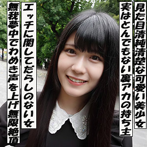 【完全無料】あい｜garea703
