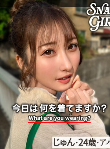 【完全無料】じゅん｜grsp039