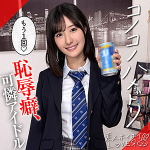 【完全無料】HARURU｜hhl172