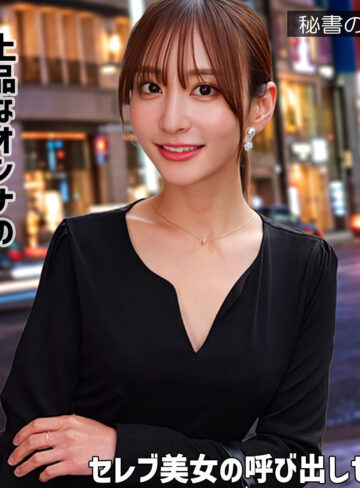 【完全無料】ユウリさん 2｜hisyo002