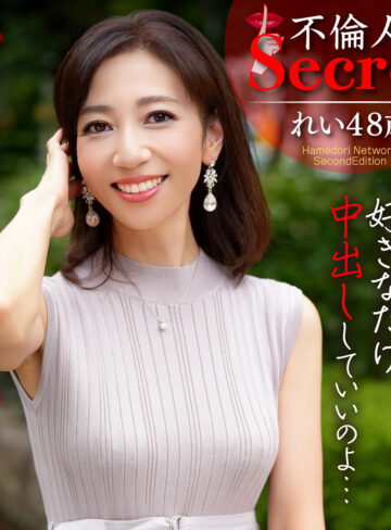 【完全無料】れいさん｜hmdnc783