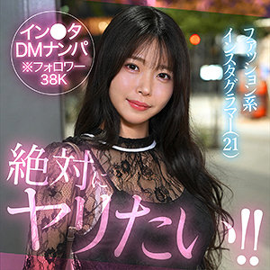 【完全無料】aokao｜hut029