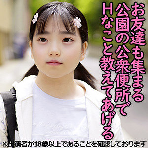 【完全無料】Yちゃん（仮名）｜j002
