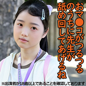 【完全無料】Sちゃん（仮名）｜j003