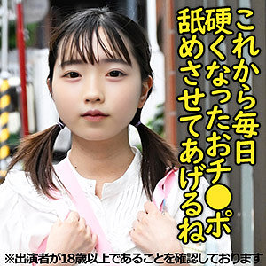 【完全無料】S2ちゃん（仮名）｜j004