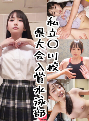 【完全無料】あおちゃん｜m006