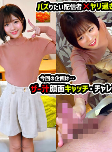 【完全無料】ぃちかわ｜mblu004