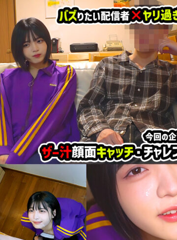 【完全無料】ゅみ｜mblu005