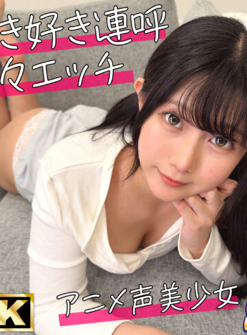 【完全無料】なぎさ｜mfcl033
