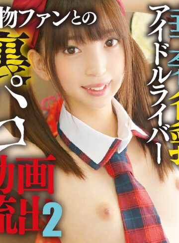 【完全無料】くるみわ 2｜mgfx309