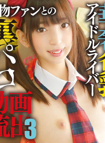 【完全無料】くるみわ 3｜mgfx311