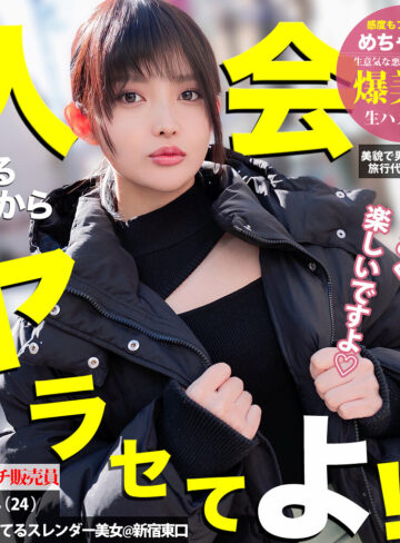 【完全無料】まゆ｜mgsod011