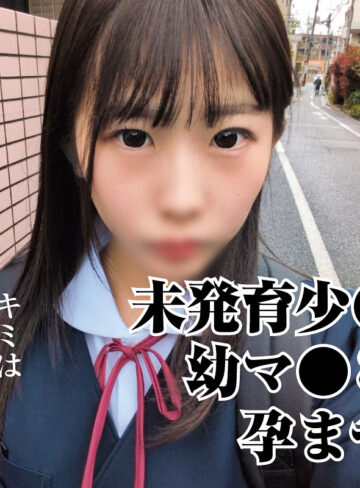 【完全無料】のあちゃん｜omad045