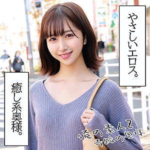 【完全無料】りなさん｜orec1003