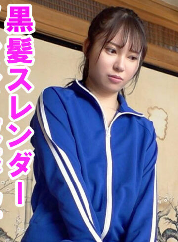 【完全無料】陽菜｜orev171