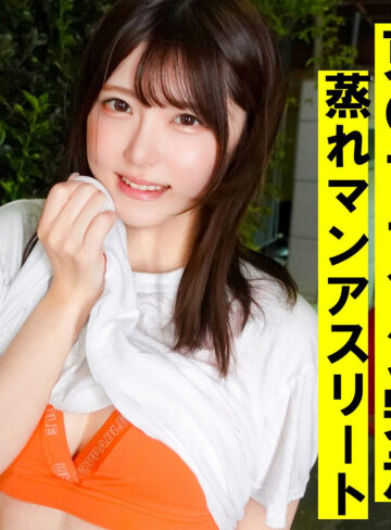 【完全無料】みさきさん｜pai189