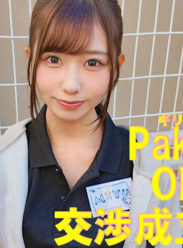 【完全無料】MIYU｜pai204