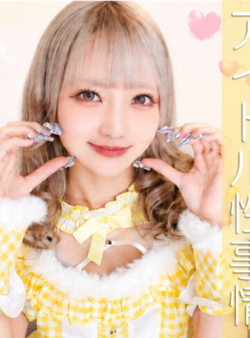 【完全無料】みな｜pai224