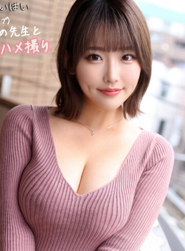 【完全無料】さくら｜pai341