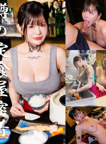 【完全無料】るな｜pai395
