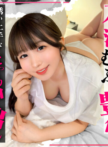 【完全無料】まゆ｜simo024