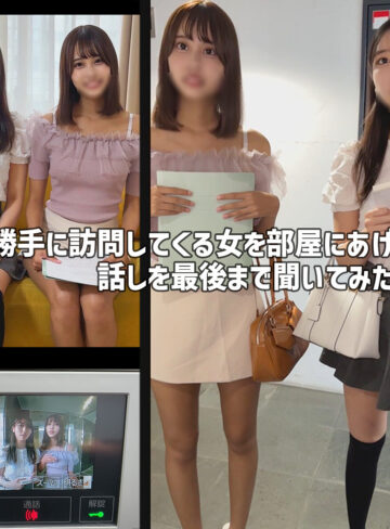 【完全無料】Cさん＆Sさん｜smjk112
