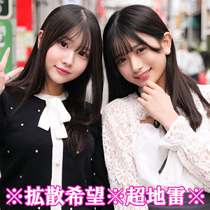 【完全無料】さら＆かりん｜smjp045